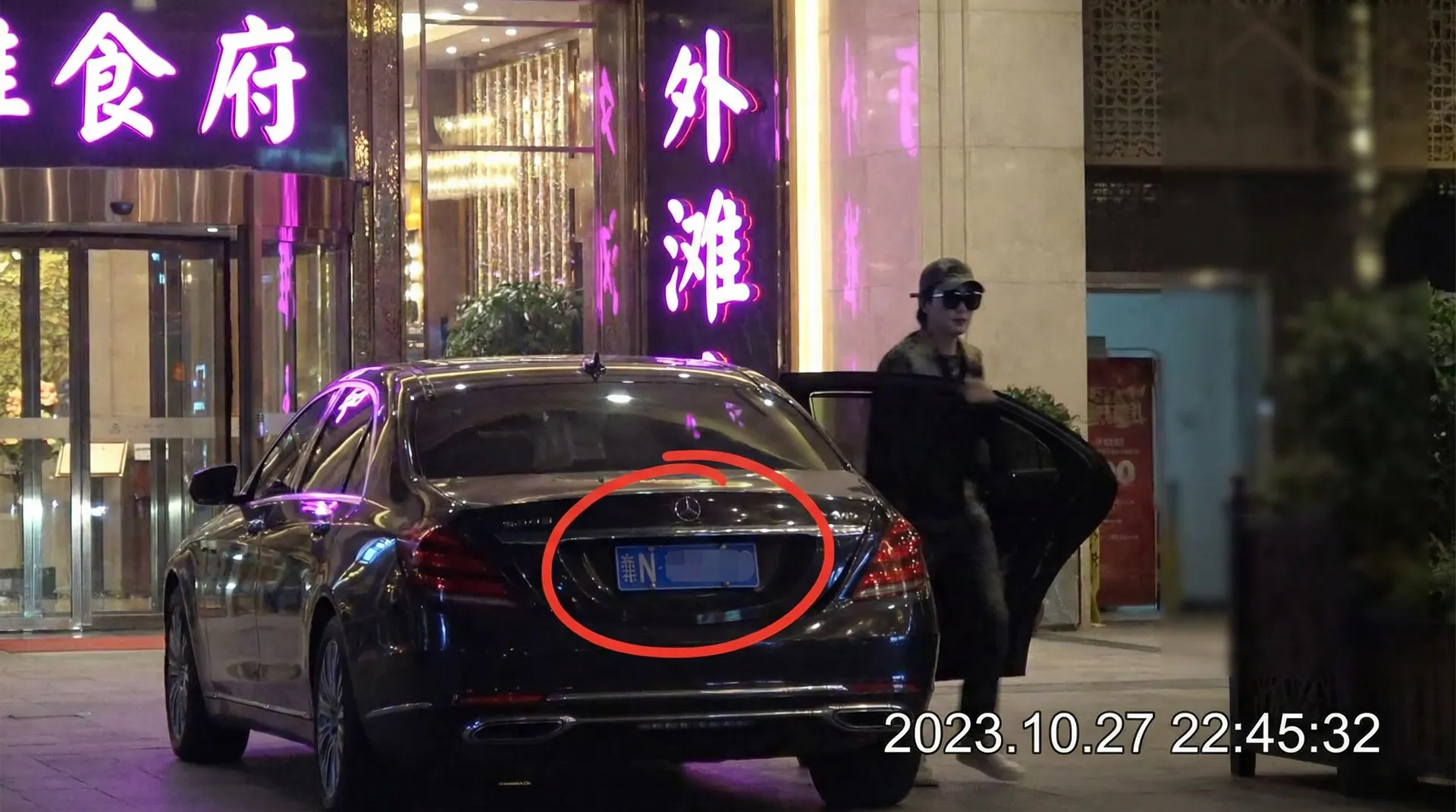 乐动体育app - 豪车餐厅外偷拍